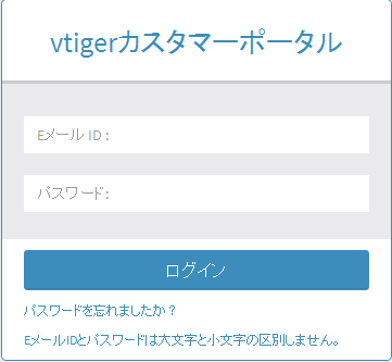 CustomerPortal用日本語化ファイル